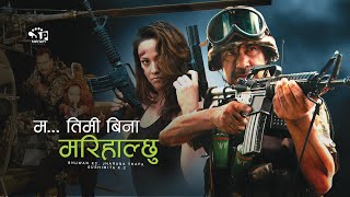 Ma Timi Bina Marihalchu (Nepali Movie) ft Bhuwan K