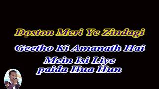 Download lagu DISCO DANCER Karaoke With Scrolling Lyrics English mp3 Download lagu DISCO DANCER Karaoke With Scrolling Lyrics English mp3