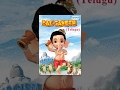 Bal Ganesh Kids Telugu Favourite Animation Movie