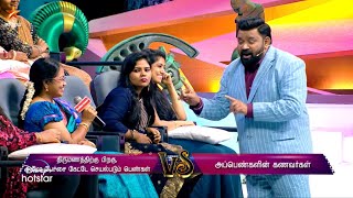 Neeya Naana - Vijay TV Show