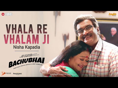Vhala Re Vhalam Ji (Full Song)| Bachubhai | Nisha K | Parth B T | Chirag T | New Gujarati Song 2023 — Bachubhai