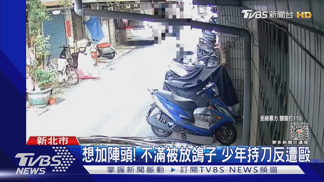 想加陣頭不滿被放鴿子　少年持刀反遭毆