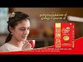 Tata Tea Chakra Gold Tea For Tamilians