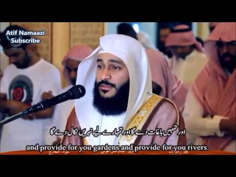Surah Nuh Beautifully Recited: Qari Abdul Rahman Al-Ossi (English/Urdu Subtitles)