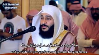 Download lagu Surah Nuh Beautifully Recited: Qari Abdul Rahman Al-Ossi (English/Urdu Subtitles) mp3 Download lagu Surah Nuh Beautifully Recited: Qari Abdul Rahman Al-Ossi (English/Urdu Subtitles) mp3