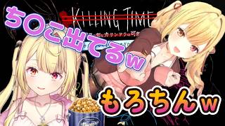 【テストプレイをサボりすぎたＲＰＧ】星川サラ　『もろちん』#星川サラ　#にじさんじ