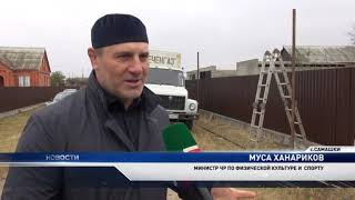 В Самашках идет работа по прокладке газопровода к новостройкам