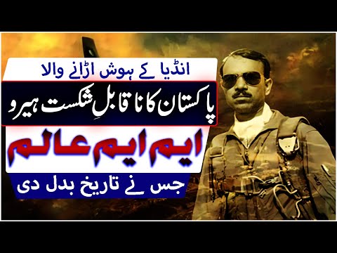 M.M. Alam – Pakistan’s Unbeatable Hero Who Shook India and Changed History | Mashriq Digital
