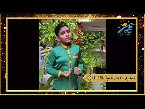 Minivan Vaadha 2021 - Musmil Ahmed Nasih, Ban'dhi