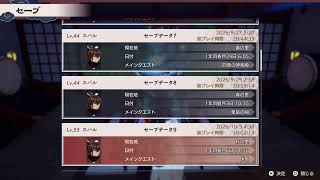 【龍の国ルーンファクトリー】#19 人生初ルーンファクトリー初見プレイ！