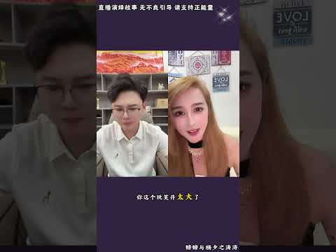 糖糖与杨少：刘浩宇不是善类，刘浩宇跑出来，又开始兴风作浪。#糖糖#木炎#阿伟#乌之莫#达伟#小燕#情感故事#农村姑娘