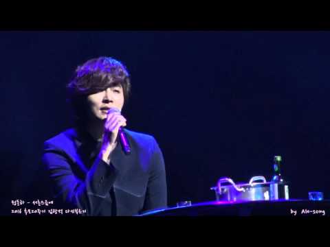 2016.5.7. 정동하 - 서른즈음에 in 김광석 다시부르기 (밤공연)