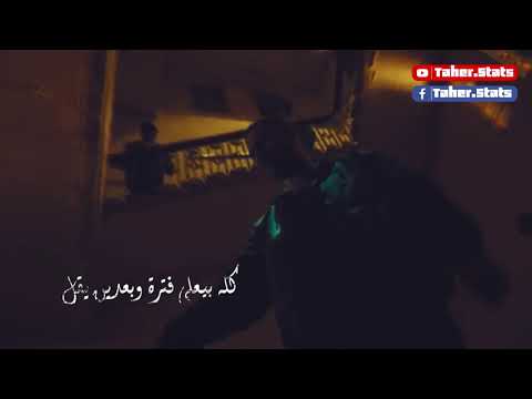 الجوكر مع هرم - رقم ۱ ده مش انت حالات واتس 2021