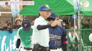 10月26日【びわ湖放送ニュース】わたSHIGA競技に取り組む理由～障スポ・グランドソフトボール