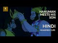 Hanuman Clips Hanuman Fights His Son And Ravan S Brother To Rescue Prince Ram Hindi Version