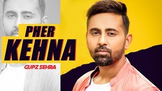 Pher Kehna: Gupz Sehra (Full Song) Bunny Gill | Latest Punjabi Songs 2019