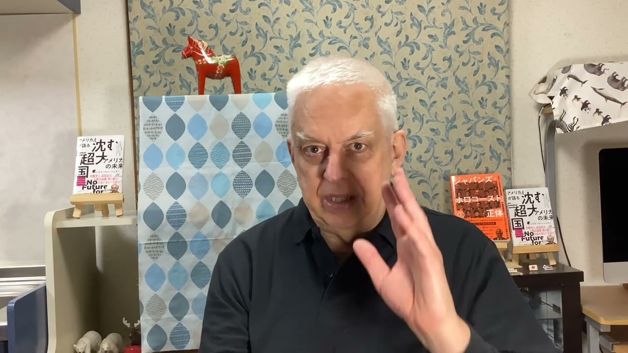 【トランプ・イラン】アメリカがイランに上陸しますか？