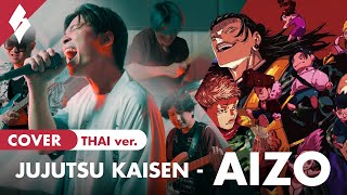 Download lagu Jujutsu Kaisen Season 3 - AIZO ┃ Thai Version Cover by SCARLETTE mp3