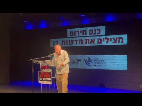 החלטה דרמטית: אשתו של אמנון אברמוביץ' תפצה מתיישב קטין לאחר שהשפילה אותו - כיפה