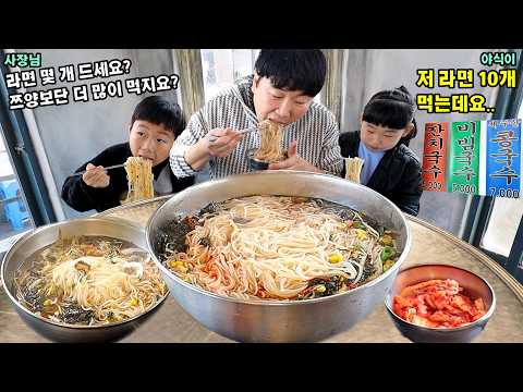 잔치국수 5키로(?) 국물까지 시간제한 없이 다 먹으면 5천원!