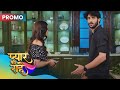 क्या हो रहा है यहाँ पर Pyaar Kii Raahein Mon Sat 7 PM Dangal TV Pr