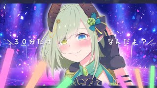 【30分枠】会えたらレアポケモン!🐧【堰代ミコ / ななしいんく】