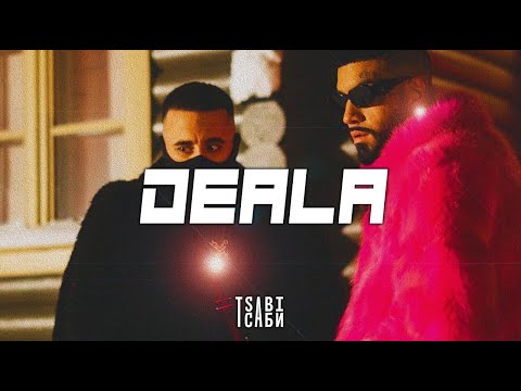 [FREE] Fly Lo x Snik Type Beat ~ "Deala" | Trap Instrumental 2022