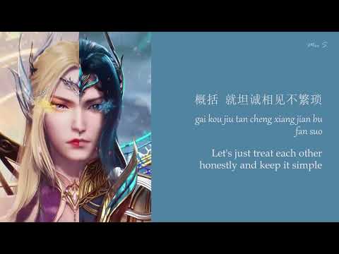 Douluo Dalu Theme Soul Land II Opening OST《斗罗大陆》| Battle Song 战歌 | Coco Lee 李玟 [Chi/Pinyin/Eng]