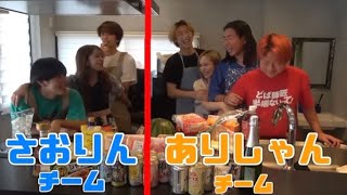 【泥酔注意!!】レイクレ酔いすぎて手を付けれない事態にwwたかし大好きなさおりんボディタッチが止まらないww