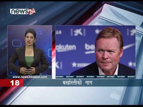 AFTERNOON NEWS FATAFAT - NEWS24 TV