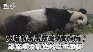 [討論] 女學生「自○通報」崩潰：想離開這醜陋世