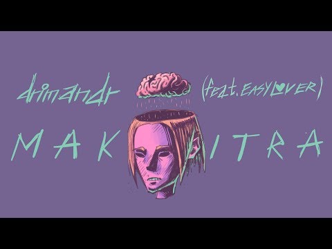 drimandr - makitra(feat. EasyLover)