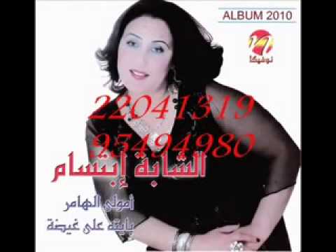 cheba ibtissem   moula l'hummer   22 041 319
