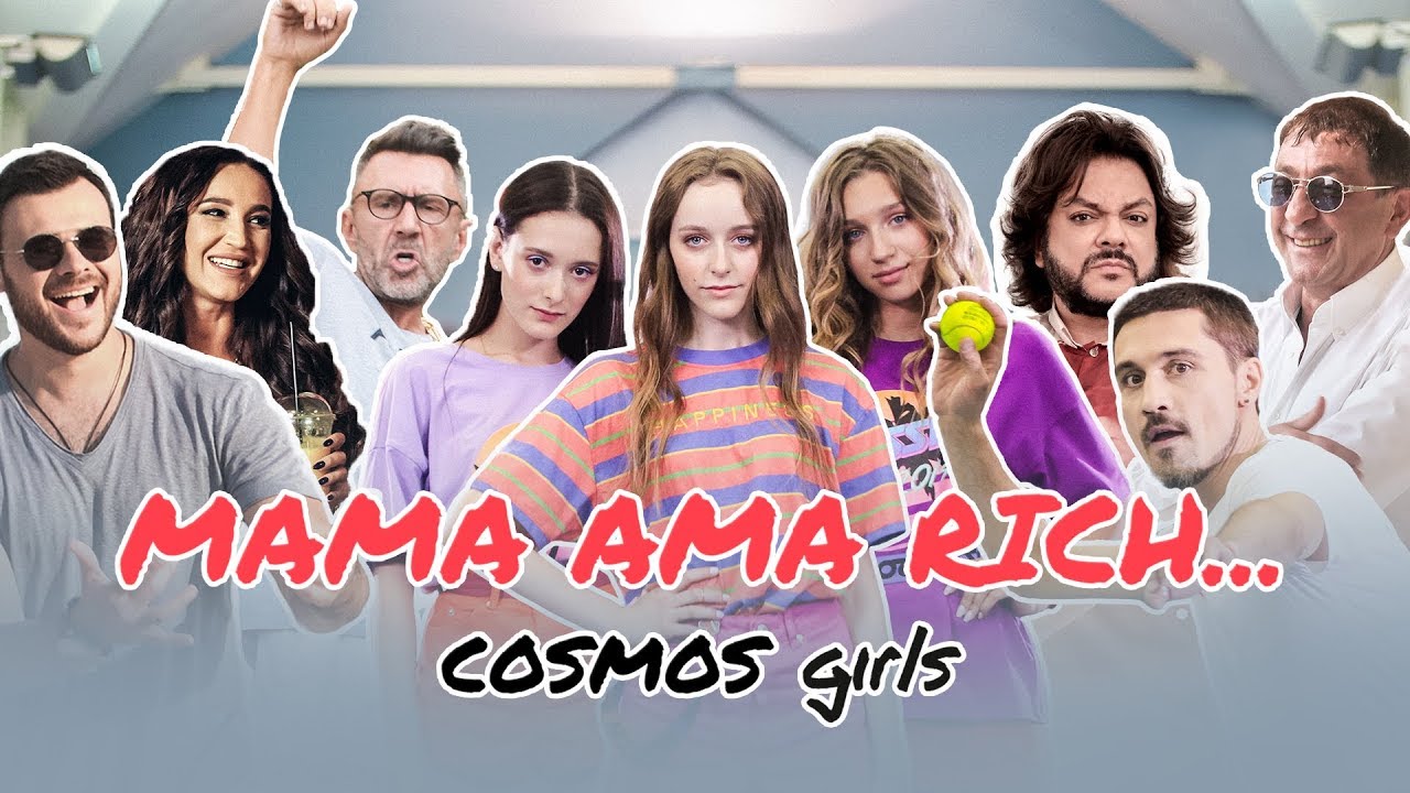 COSMOS girls — Mama Ama Rich…