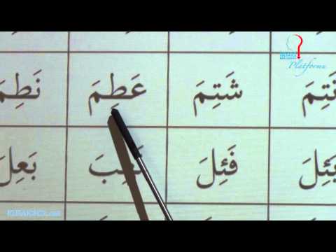 10 Saatte Kur'an Öğreniyorum (11. Ders)