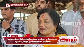 தமிழகத்திற்கு நிதி ஒதுக்கப்படவில்லை என்பது அப்பட்டமான அரசியல் தமிழக முதல்வர் கைவிட வேண்டும்
