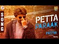 Petta Parak(Telugu) Audio-Petta, Rajinikanth||Anirudh Ravichandran||Karthik Subbaraja