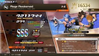 自己満のかたまり　自分の好きな曲でフルチェイン