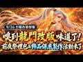 硬是要學 首頁 default