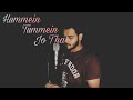 Hummein Tummein Jo Tha (Unplugged) | Raaz Reboot | Papon | Palak M.| Emraan H.| Kriti K.| Gaurav A.