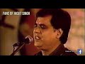 Tere Khushboo Main Base Khat Gazal Jagjit Singh Live Concert