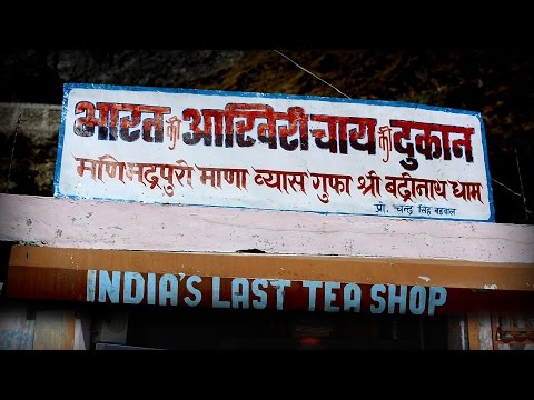 साल में सिर्फ 6 महीने बंद रहती है ये चाय की दुकान, इस खास वजह से है दुनियाभर में मशहूर
