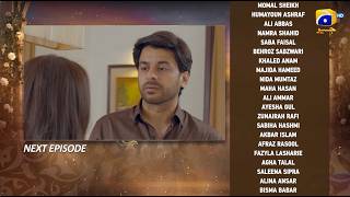 Beti Ka Ghar Konsa Episode 10 Teaser - 23rd July 2026 - HAR PAL GEO