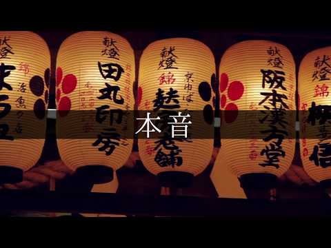 Lisky.S _ My Posse feat. LECIEL