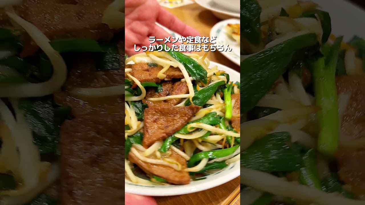 【あの人気中華食堂が関東飛び出して新潟に】新潟グルメ【公式】#新潟　#新潟グルメ　#新潟観光   #niigata　#shorts  #yummy  #pr  #新潟グルメ【公式】