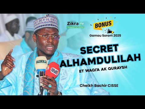 Secret Alhamdulilah et Waqiha et Quraysh - Cheikh Bachir Cisse (Bonus de Gamou Sorom èd 2025)
