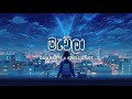 Mawila Lyrics මැවිලා Dilu Beats King Lotuss LYRICS