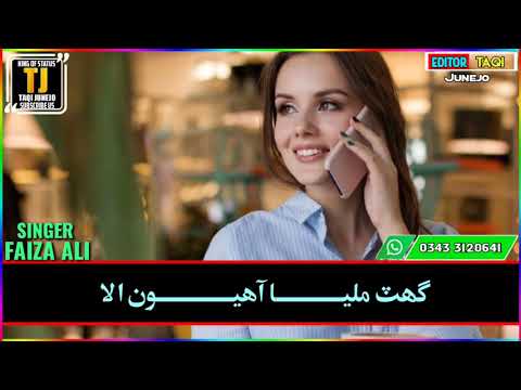 Na Ho Zat Main Aa | Faiza Ali | Jawab Nahe Jori Jo | Album 3 |