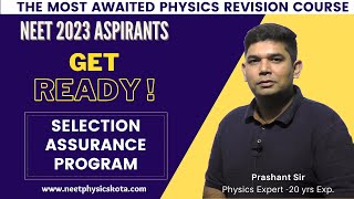 NEET 2023 Physics Revision Course Announcement | Physics Complete Syllabus Revision by Prashant Sir
