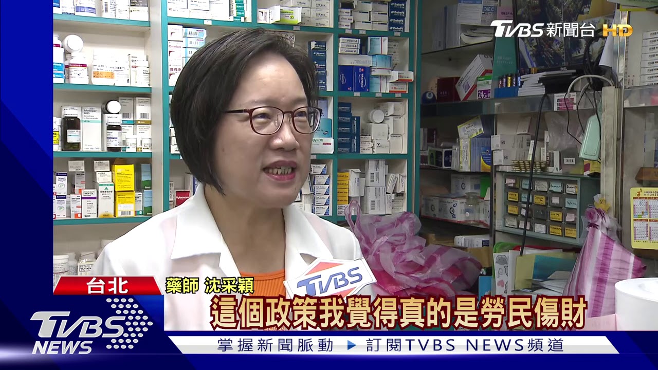 雙鋼印口罩曝光！須標「Made In Taiwan+MD」